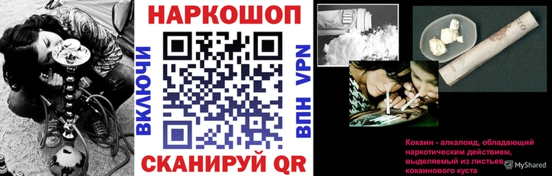 Хочу наркоту Староминская Каннабис  Alpha-PVP  Мефедрон 