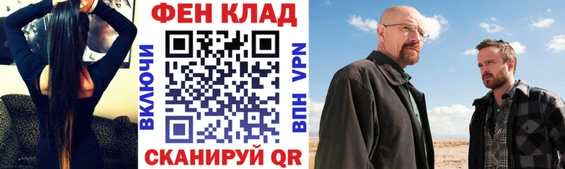 Амфетамин 97%  Староминская 