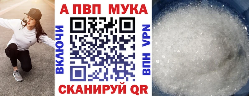 Alpha-PVP VHQ  даркнет сайт  Староминская 