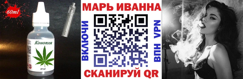 МЕГА   Староминская  Cannafood марихуана 