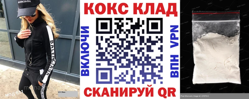 Кокаин Fish Scale  где купить   Староминская 