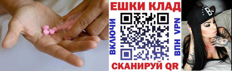 наркота Староминская Экстази 280 MDMA
