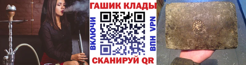Гашиш Ice-O-Lator  Староминская 