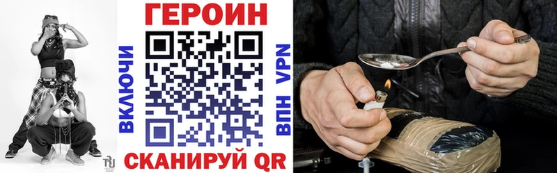 где можно купить   это официальный сайт  Героин хмурый  Староминская 