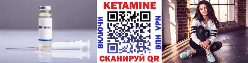 Кетамин ketamine  что такое   Староминская 