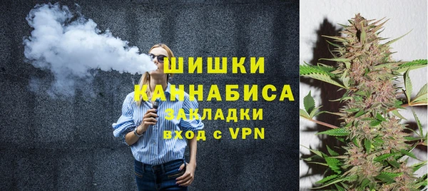 альфа пвп VHQ Абаза