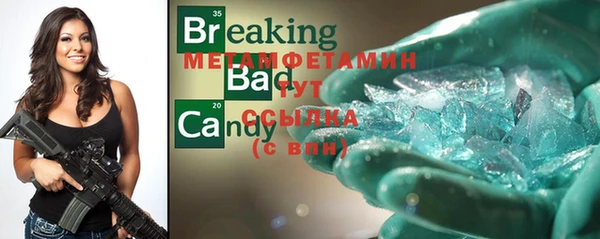 2c-b Абинск