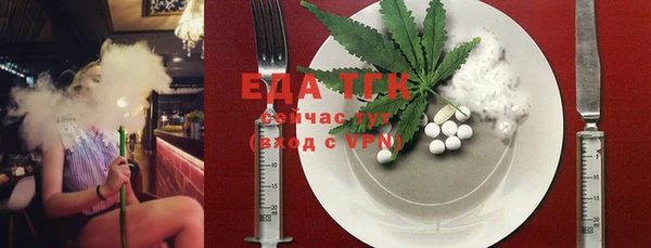 альфа пвп VHQ Абаза