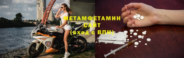 2c-b Абинск