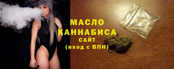 альфа пвп VHQ Абаза
