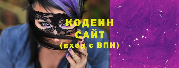 2c-b Абинск