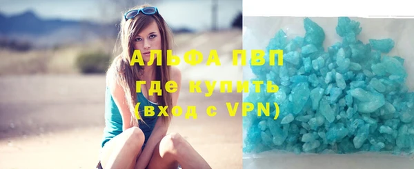 альфа пвп VHQ Абаза