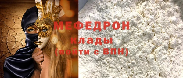 альфа пвп VHQ Абаза