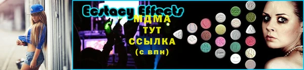 альфа пвп VHQ Абаза