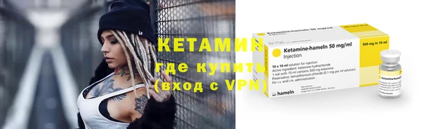 альфа пвп VHQ Абаза