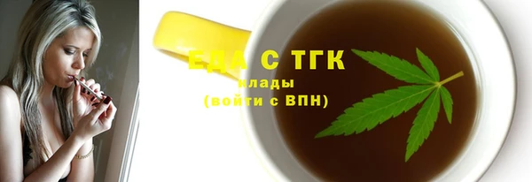 альфа пвп VHQ Абаза
