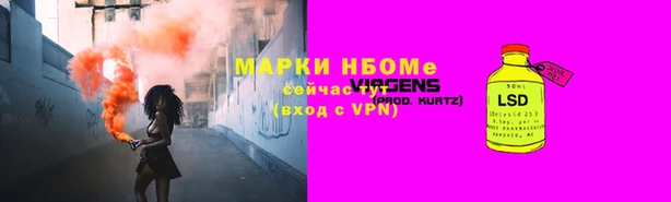 2c-b Абинск