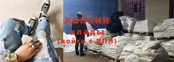 альфа пвп VHQ Абаза
