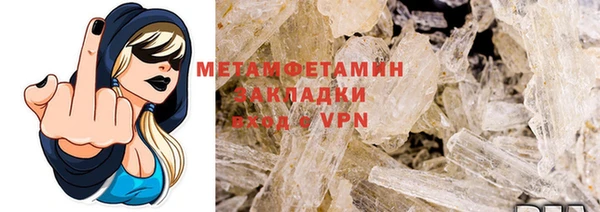 хмурый Абдулино