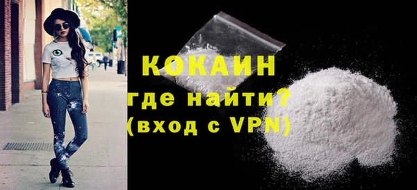 2c-b Абинск