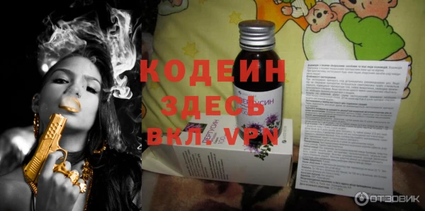 альфа пвп VHQ Абаза