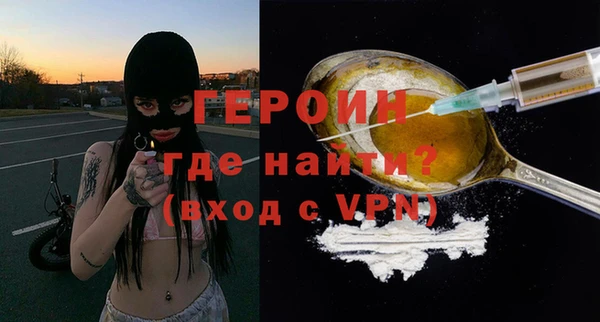 альфа пвп VHQ Абаза