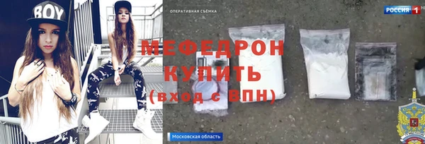 альфа пвп VHQ Абаза
