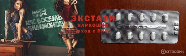 хмурый Абдулино