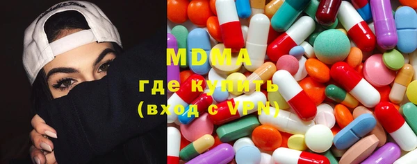 хмурый Абдулино