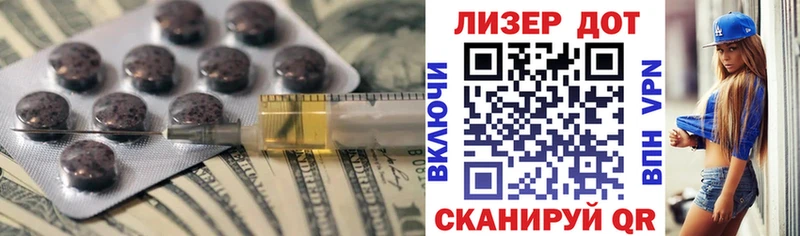 гидра ССЫЛКА  Староминская  Лсд 25 экстази кислота 