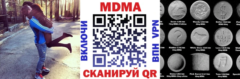 OMG как зайти  купить   Староминская  MDMA Molly 