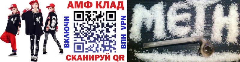 МЕТАМФЕТАМИН мет Староминская