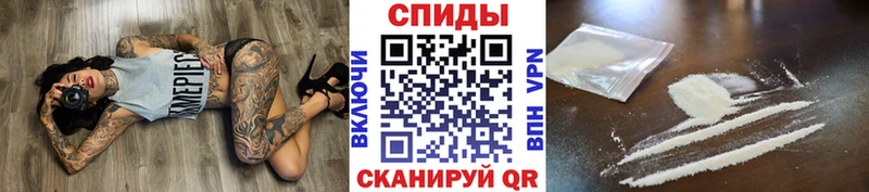 Метамфетамин Methamphetamine  Староминская 