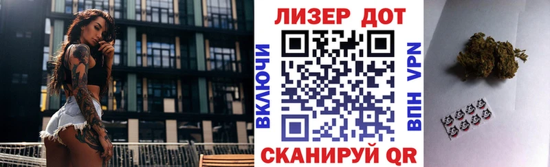 наркошоп  Староминская  Наркотические марки 1,8мг 