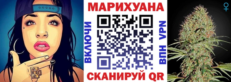 МАРИХУАНА семена  Староминская 
